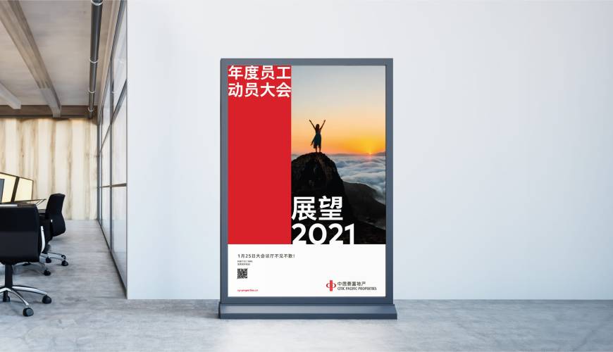 沿河优秀的包装设计工作室